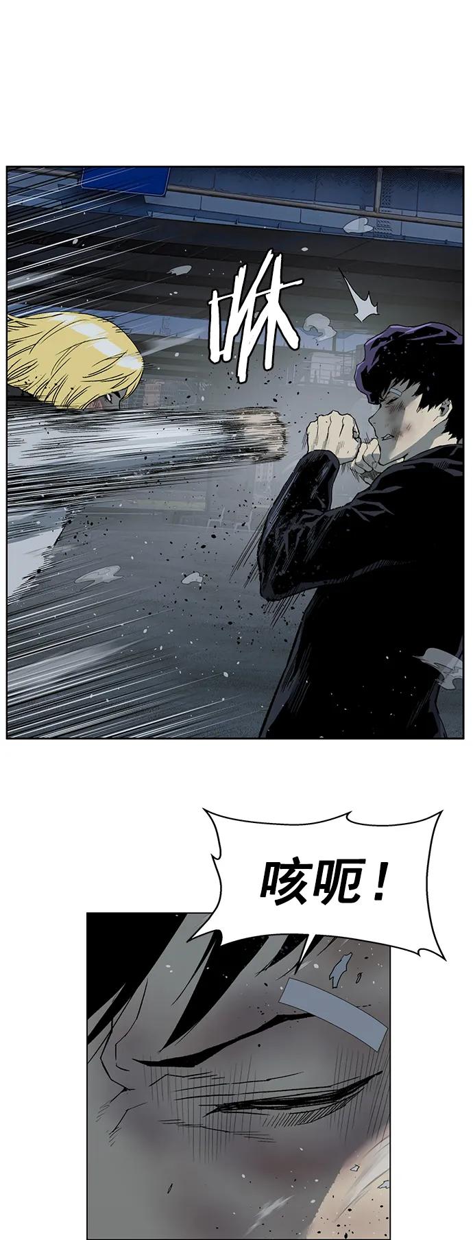 《英雄联萌》第240话 第6页