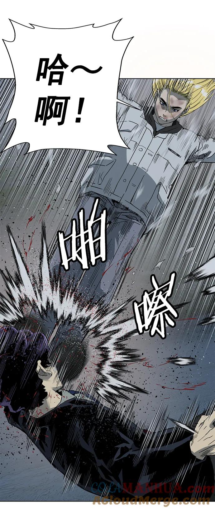 《英雄联萌》第240话 第13页