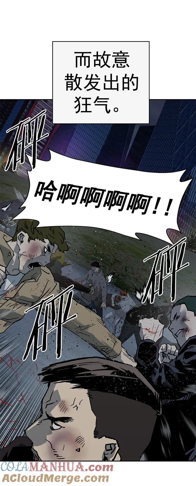 《英雄联萌》第240话 第49页