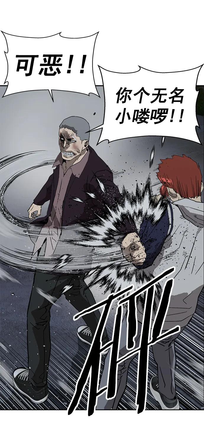 《英雄联萌》第240话 第27页