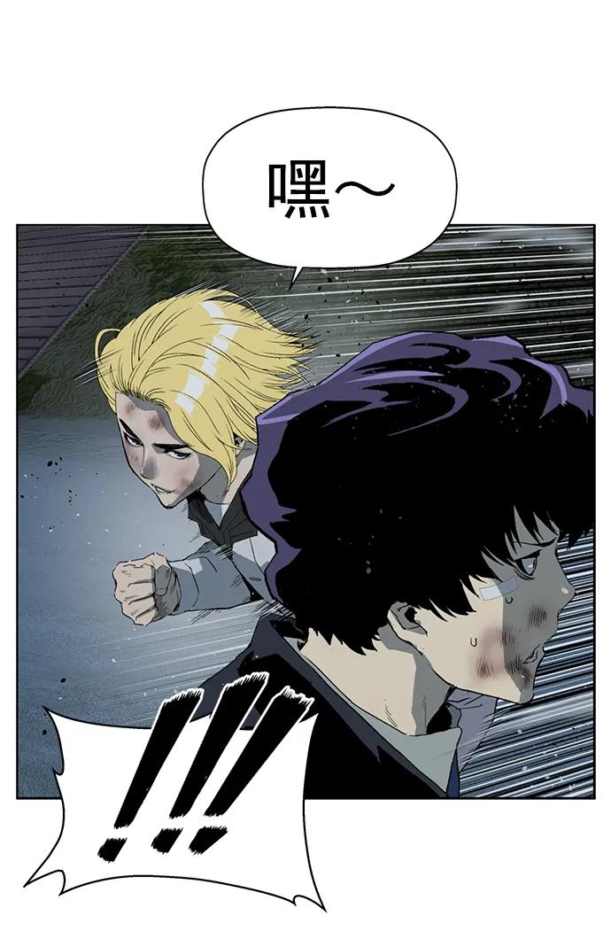 《英雄联萌》第240话 第8页