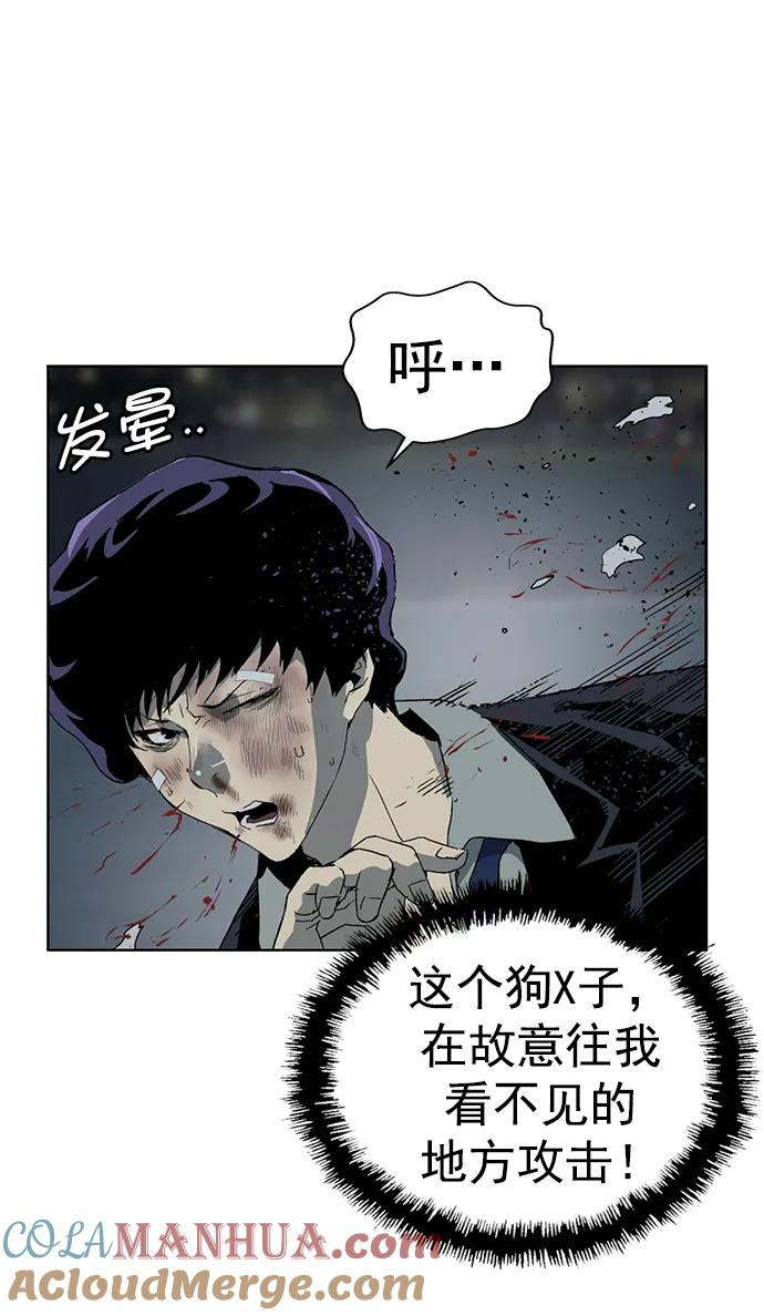 《英雄联萌》第240话 第10页