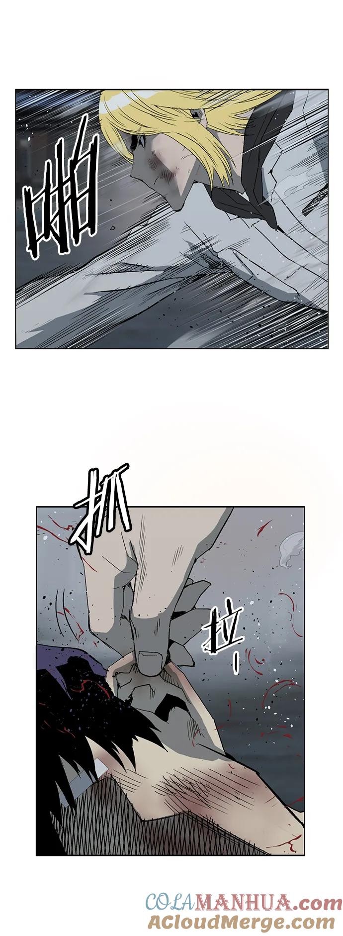《英雄联萌》第240话 第16页