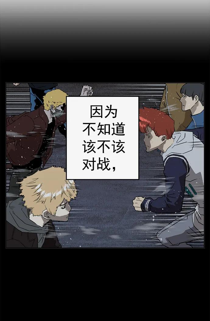 《英雄联萌》第240话 第32页