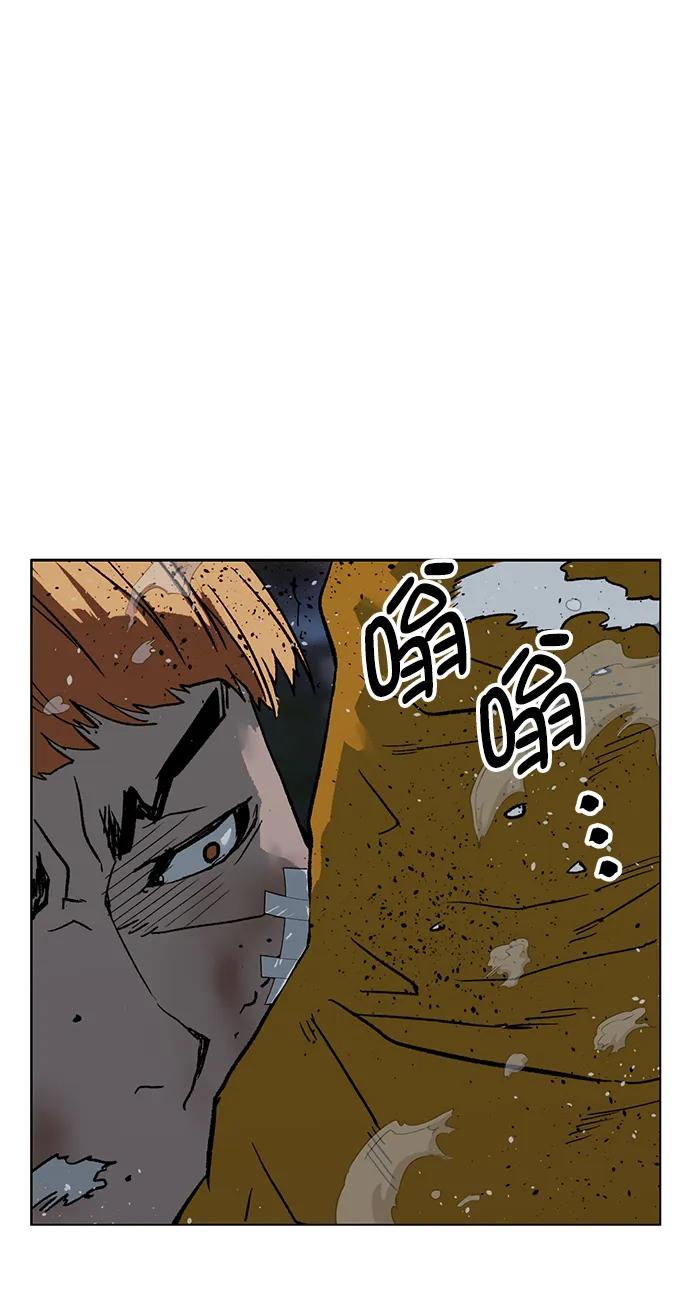 《英雄联萌》第240话 第56页
