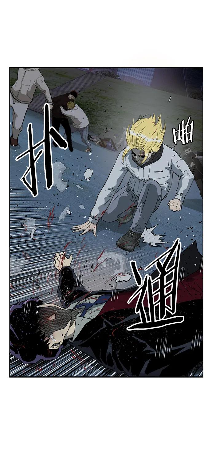 《英雄联萌》第240话 第15页