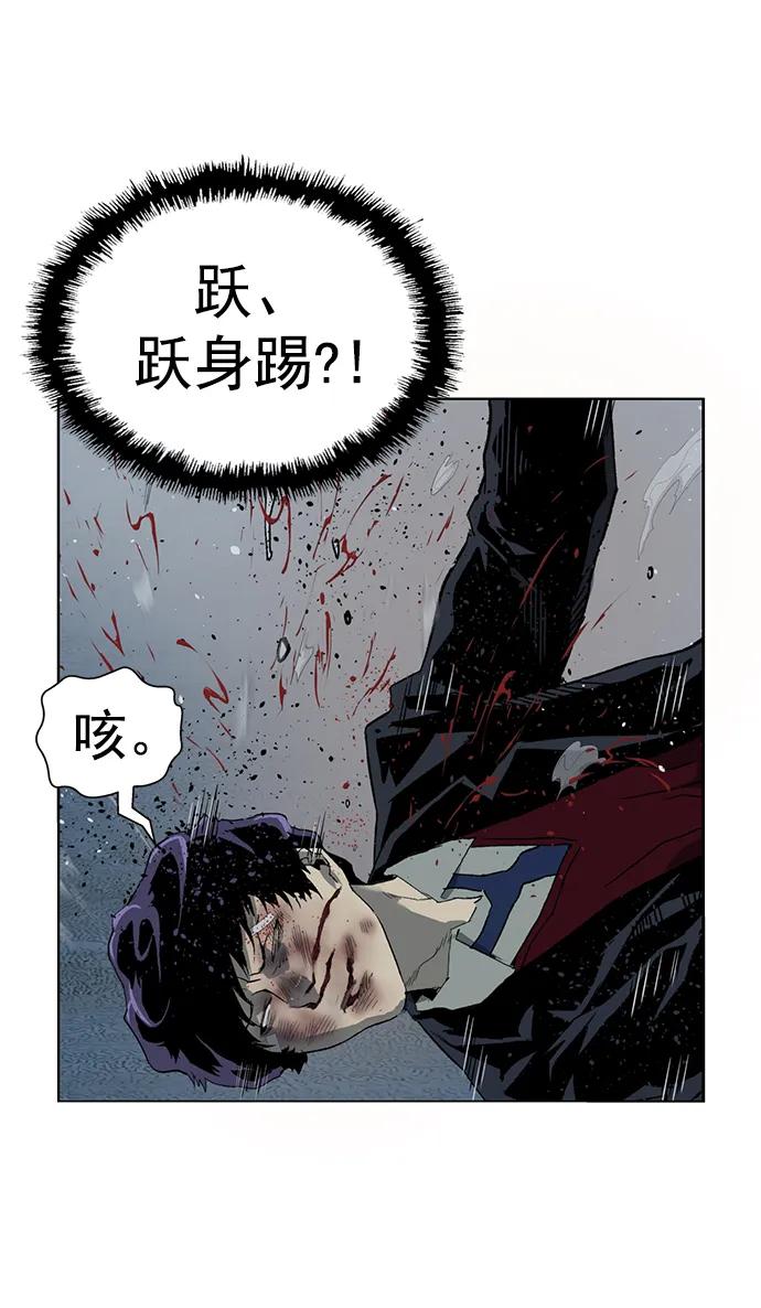 《英雄联萌》第240话 第14页