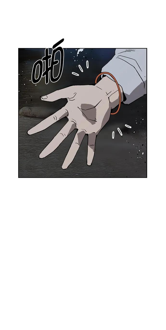 《英雄联萌》第240话 第3页