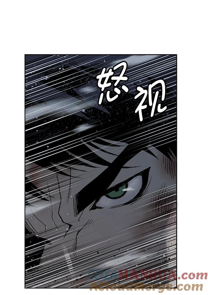 《英雄联萌》第241话 第40页