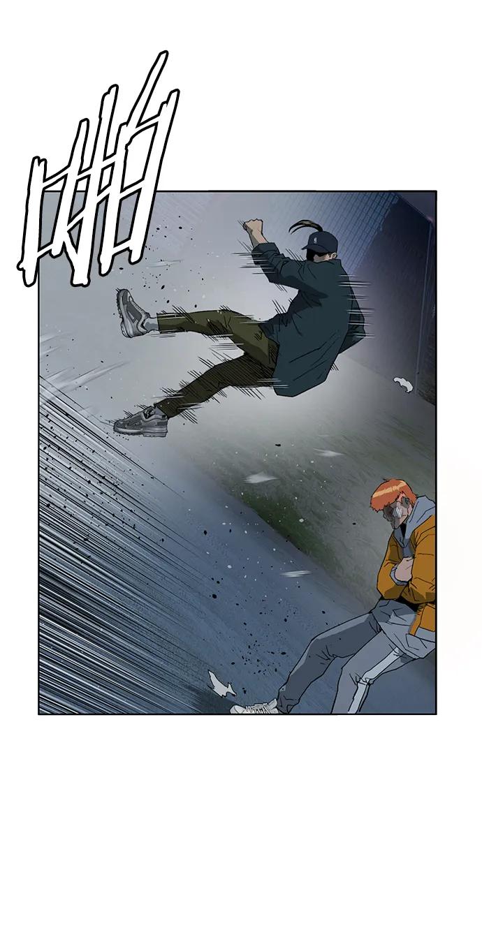 《英雄联萌》第241话 第62页