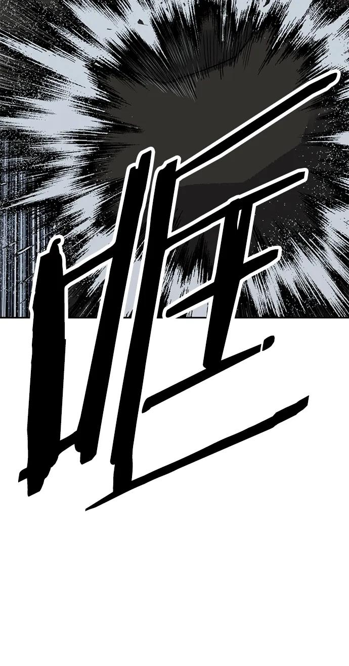 《英雄联萌》第241话 第93页