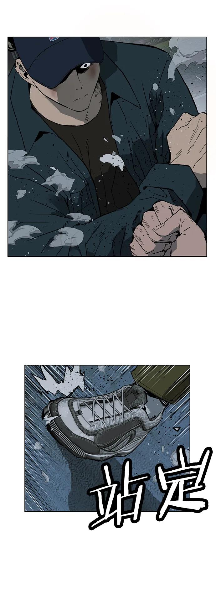 《英雄联萌》第241话 第59页