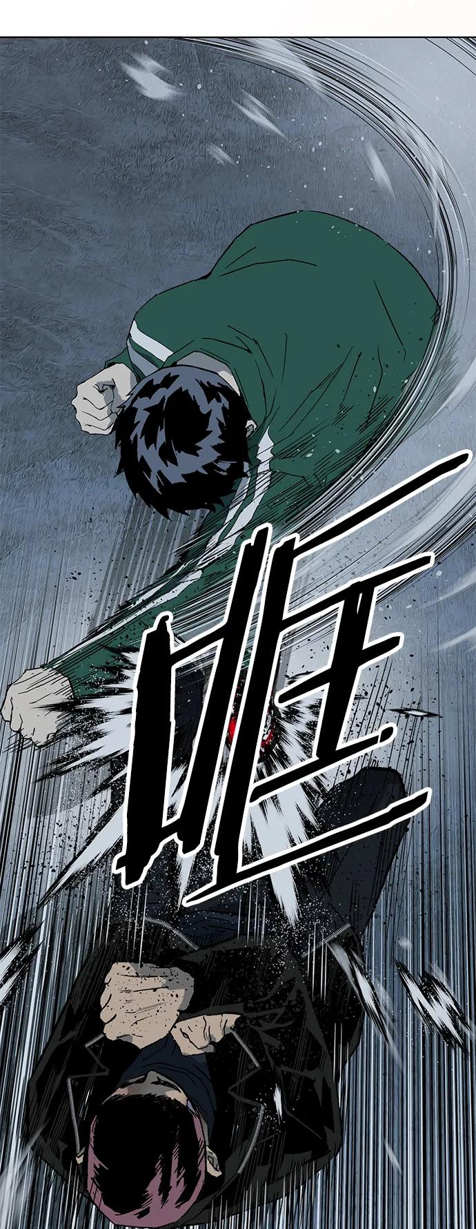 《英雄联萌》第241话 第44页