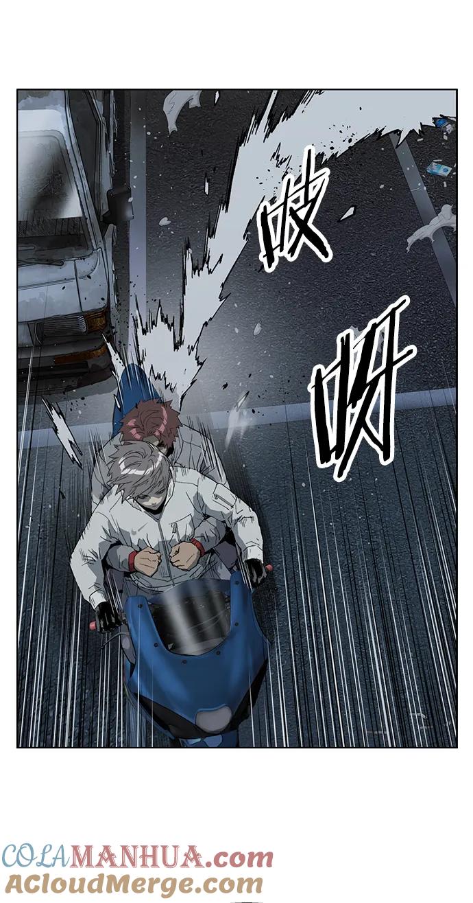 《英雄联萌》第241话 第25页