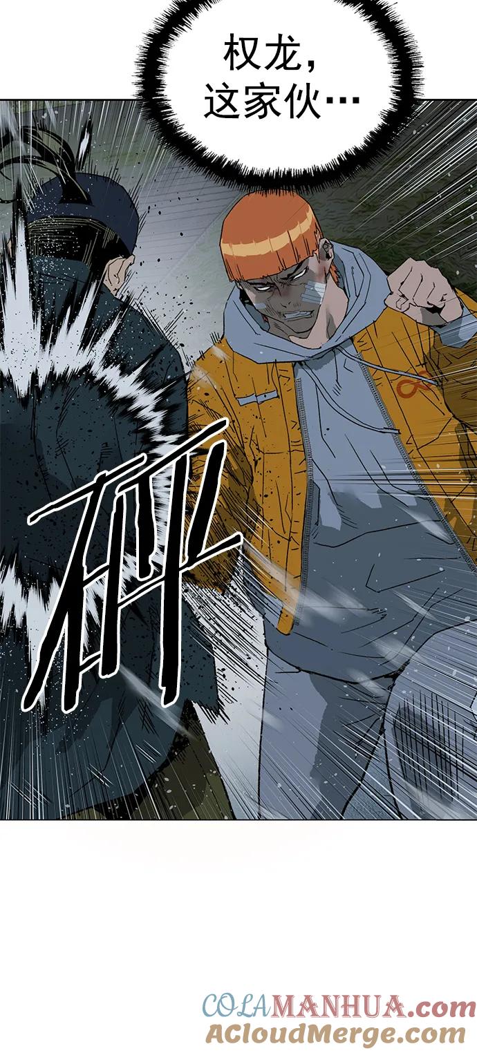 《英雄联萌》第241话 第58页