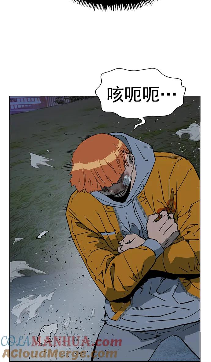 《英雄联萌》第241话 第61页