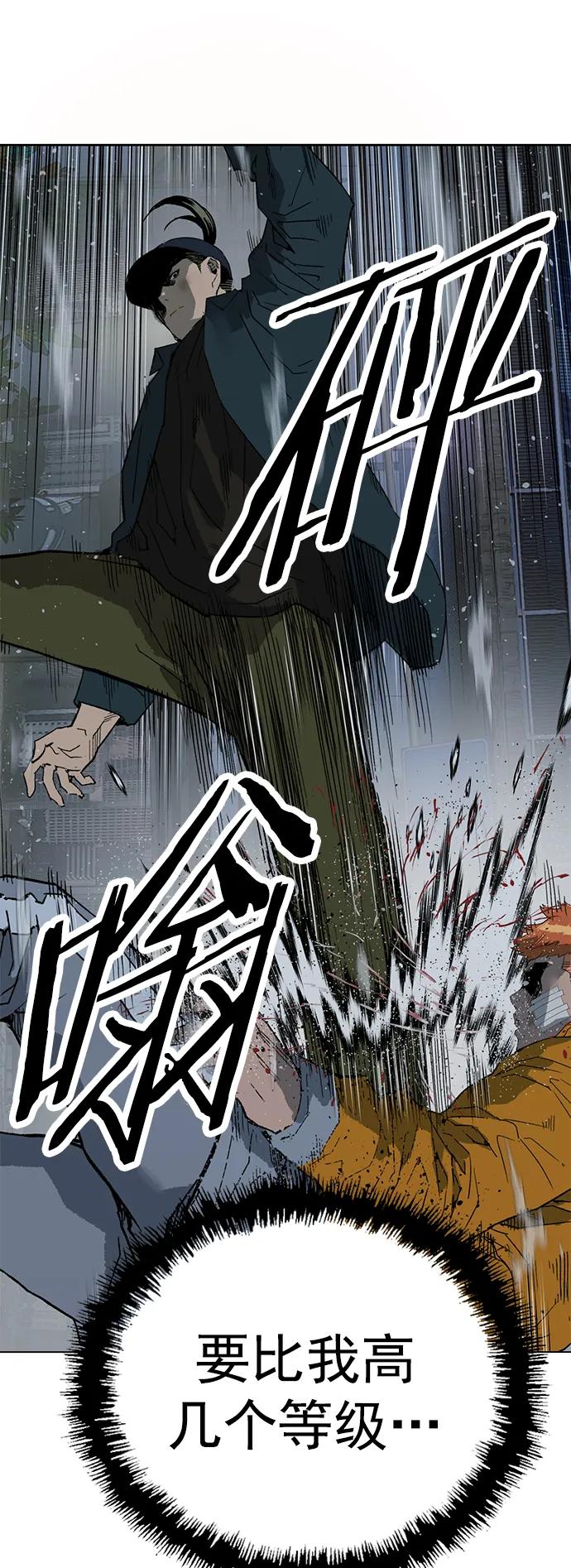 《英雄联萌》第241话 第60页