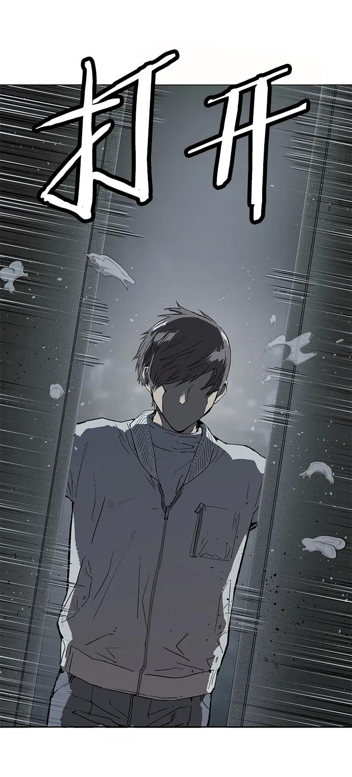 《英雄联萌》第241话 第18页