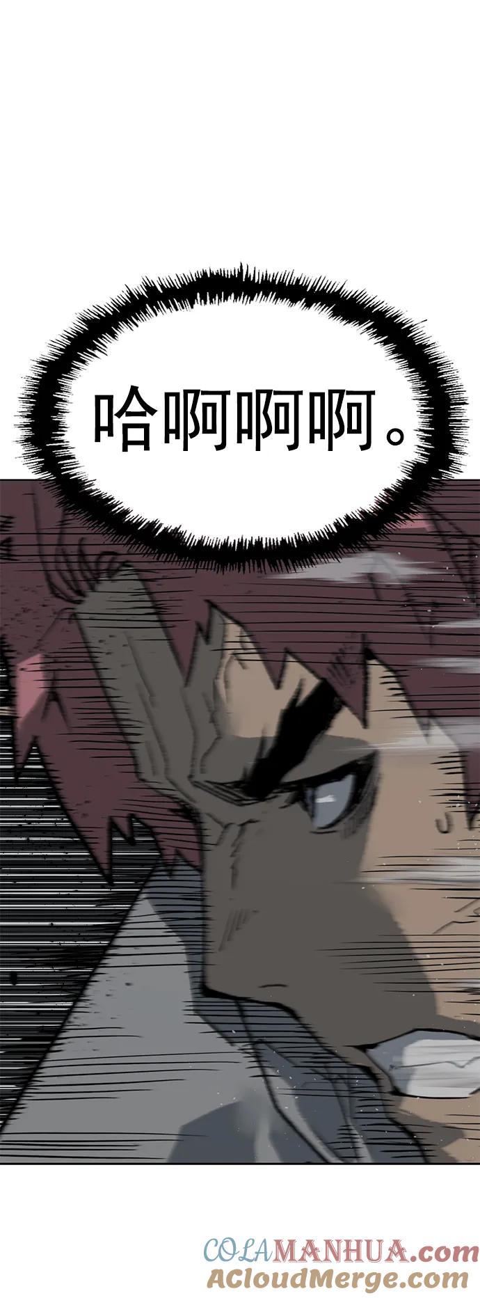 《英雄联萌》第241话 第10页