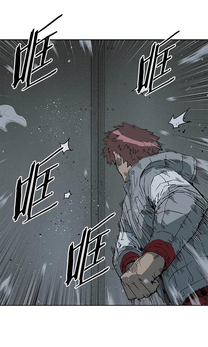 《英雄联萌》第241话 第12页