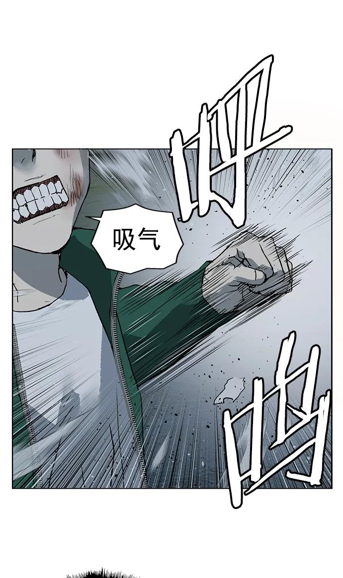 《英雄联萌》第241话 第41页
