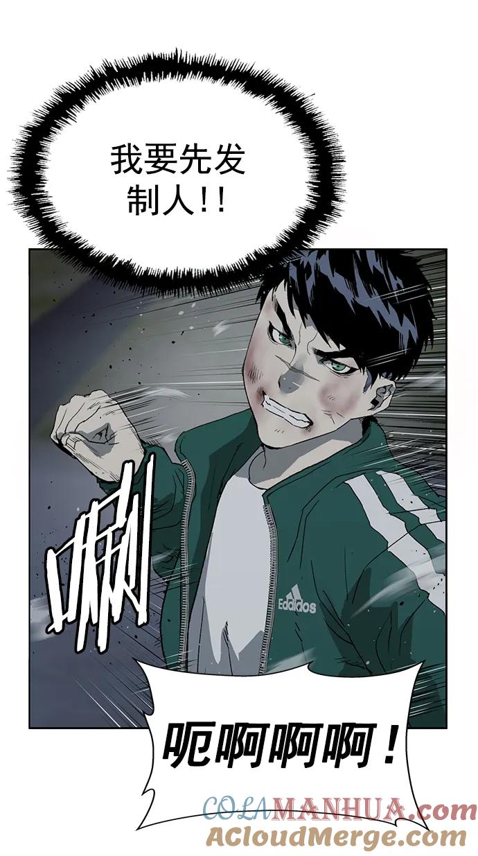 《英雄联萌》第241话 第31页