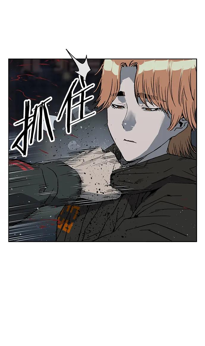 《英雄联萌》第242话 第26页