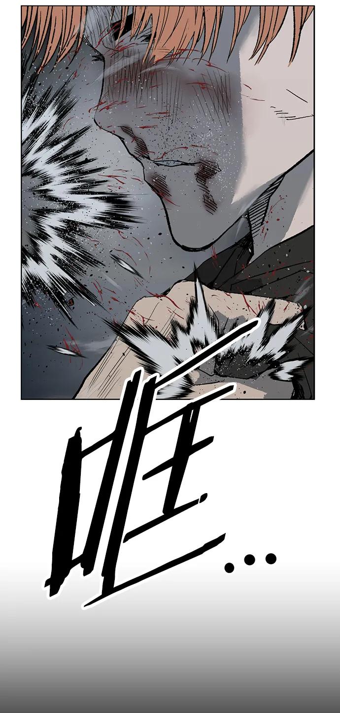 《英雄联萌》第242话 第54页