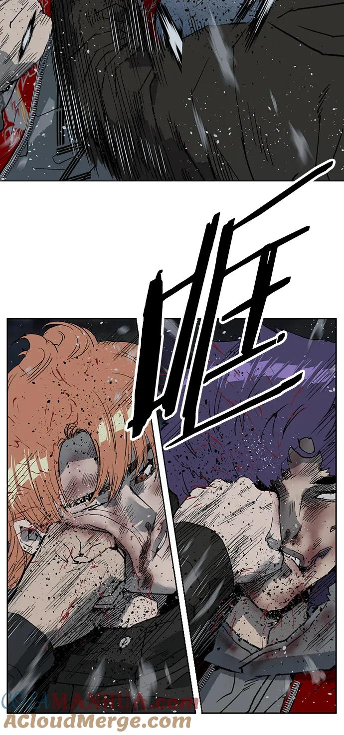 《英雄联萌》第242话 第64页