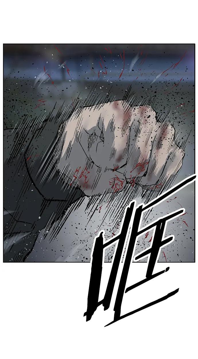 《英雄联萌》第242话 第53页