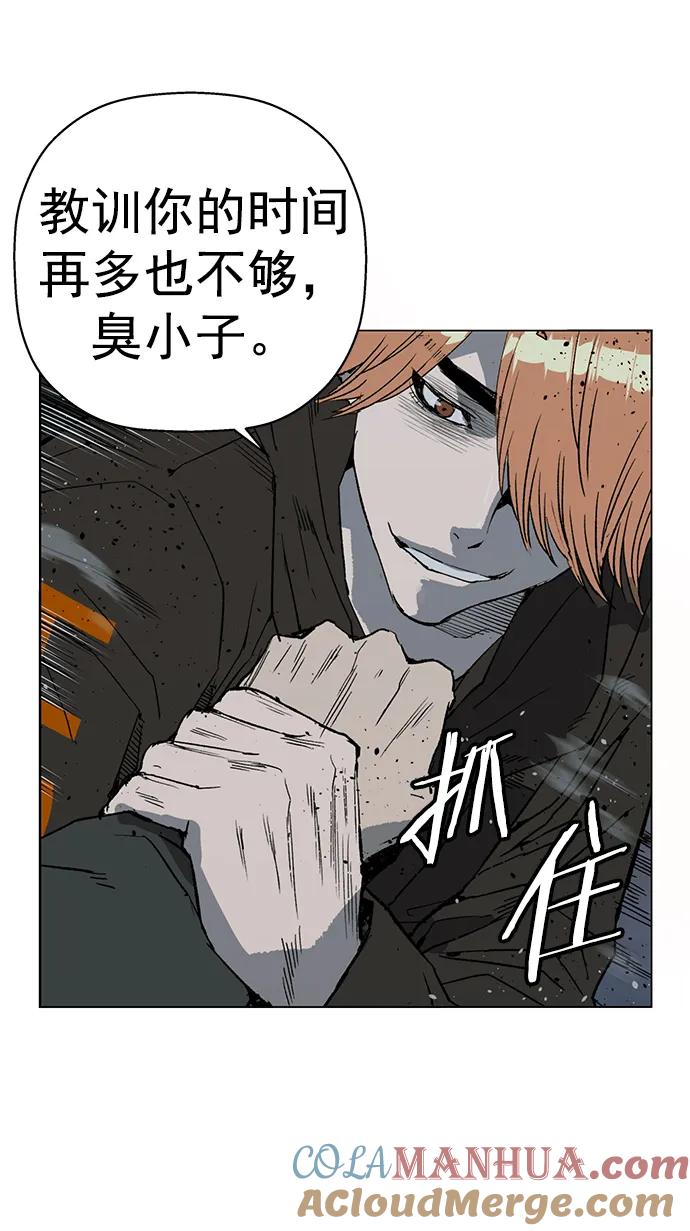《英雄联萌》第242话 第28页