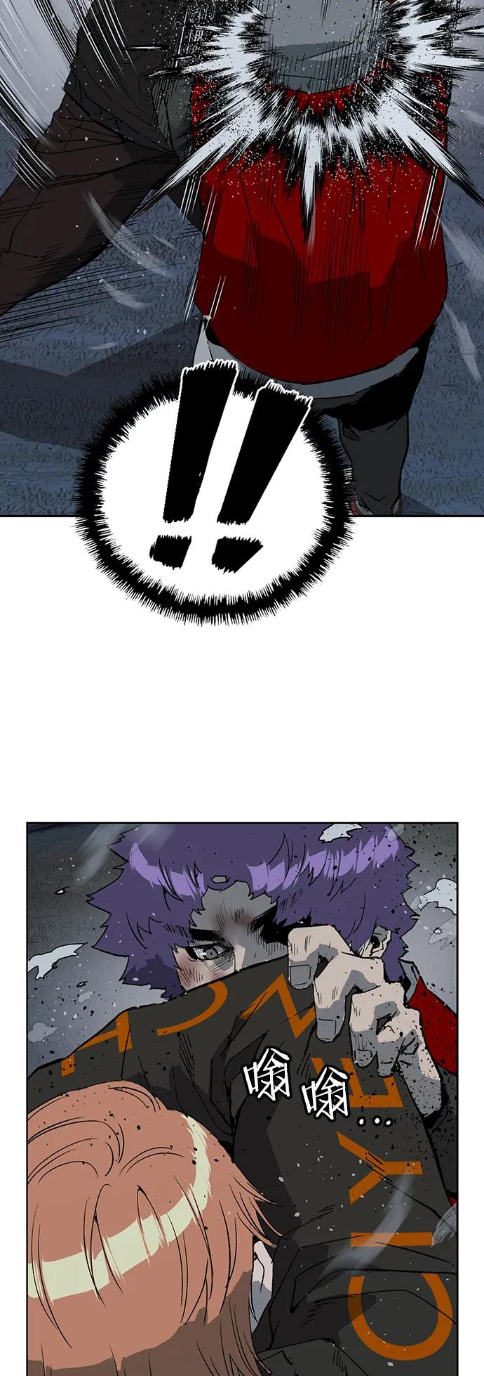 《英雄联萌》第242话 第35页