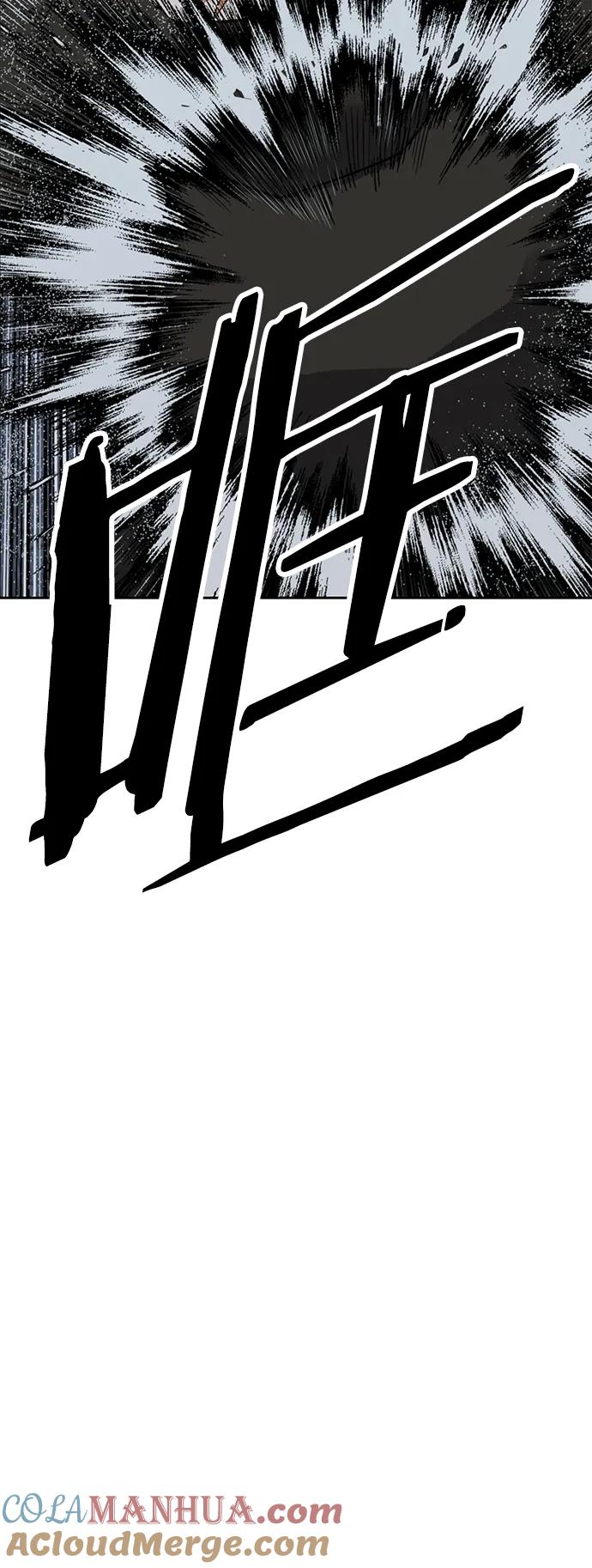 《英雄联萌》第242话 第7页