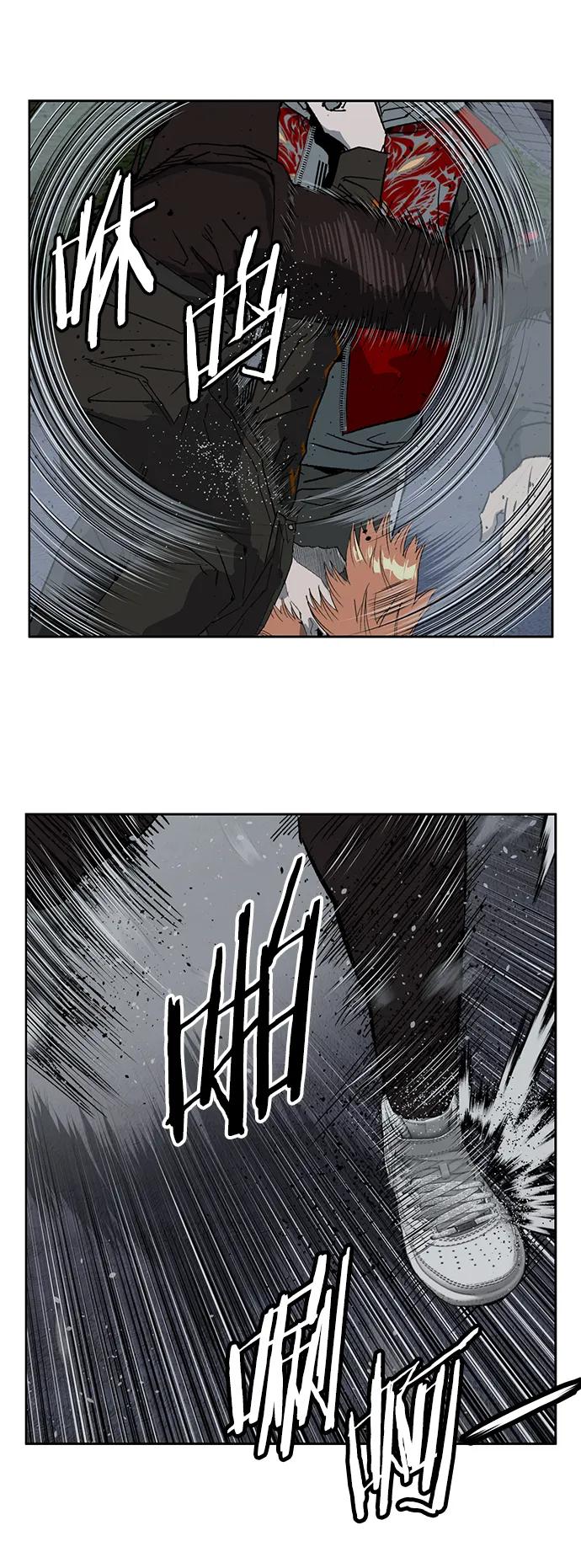 《英雄联萌》第242话 第30页