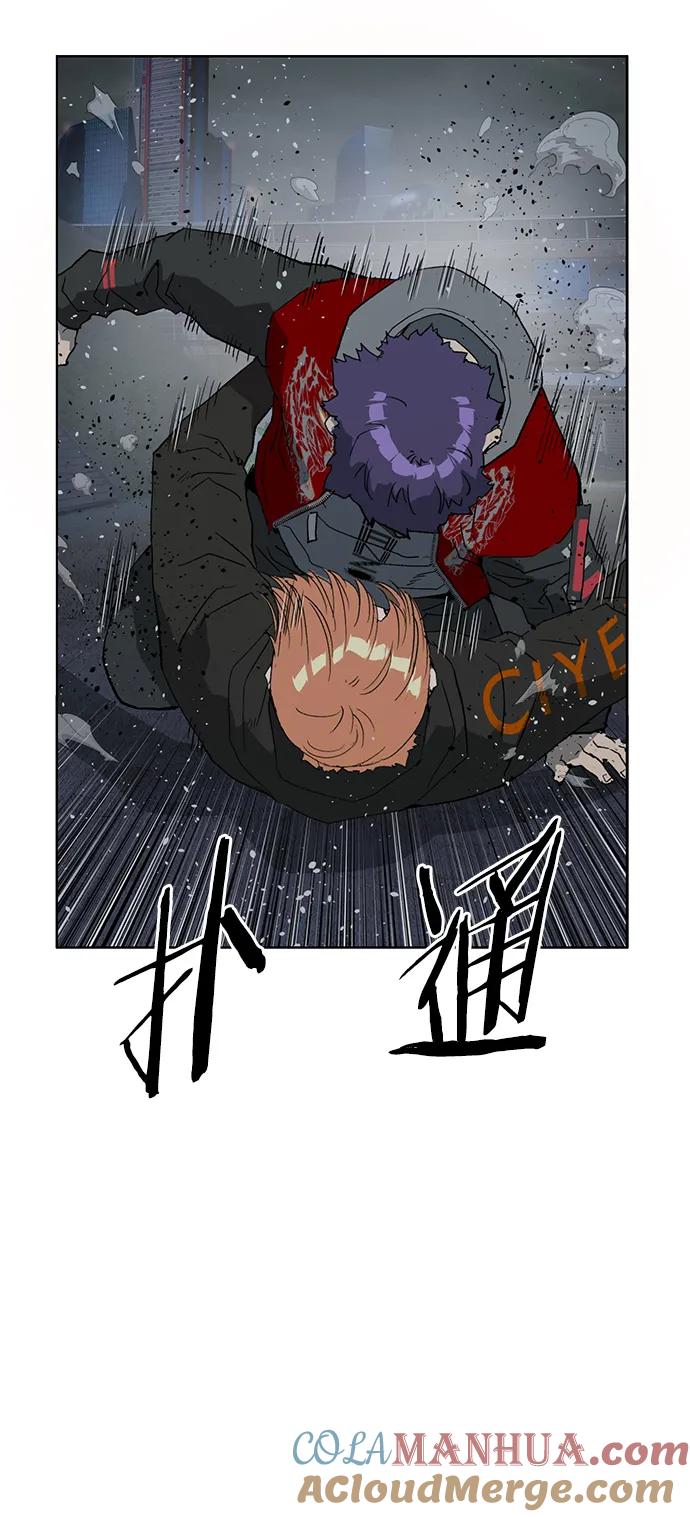 《英雄联萌》第242话 第70页