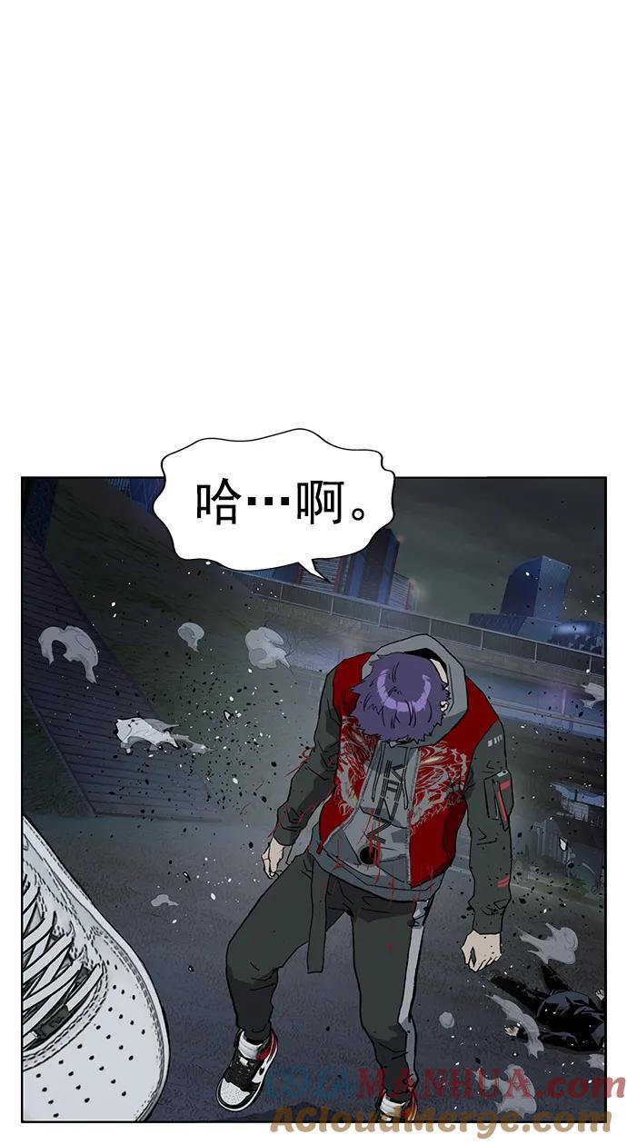 《英雄联萌》第242话 第49页