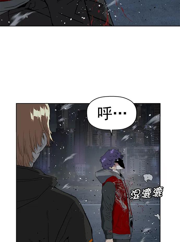 《英雄联萌》第242话 第81页