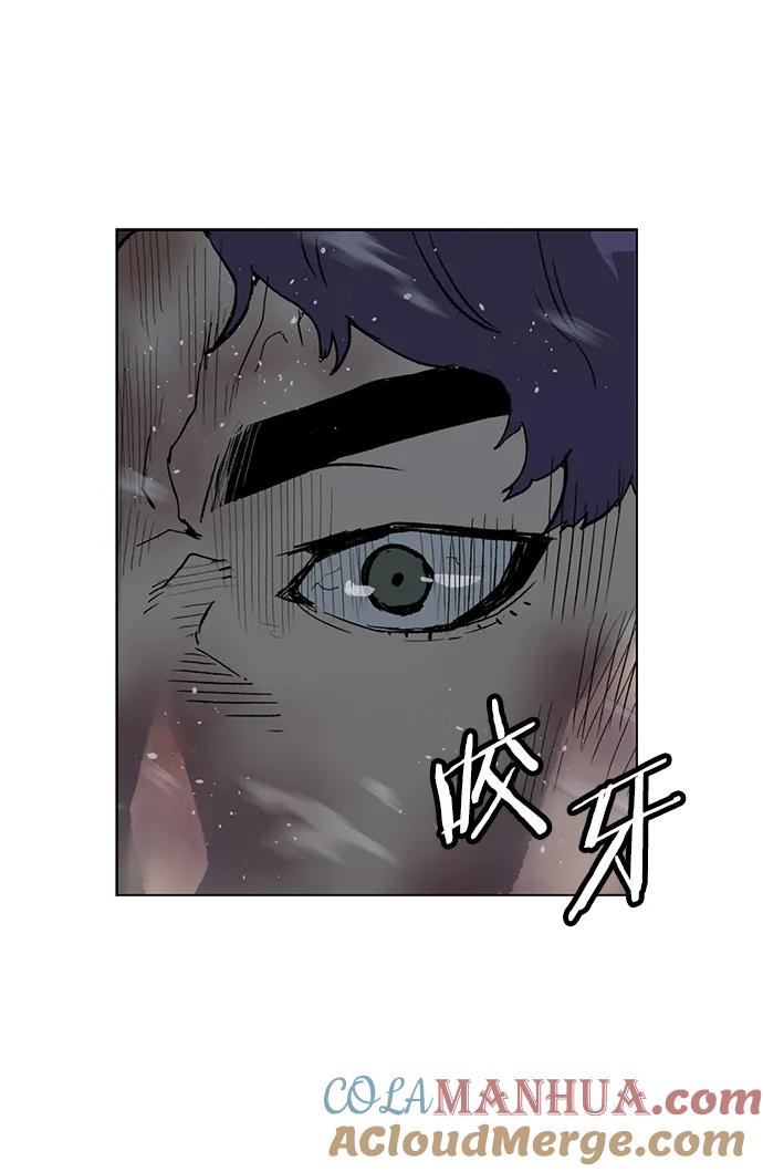 《英雄联萌》第242话 第52页