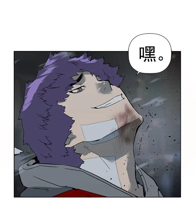 《英雄联萌》第242话 第23页