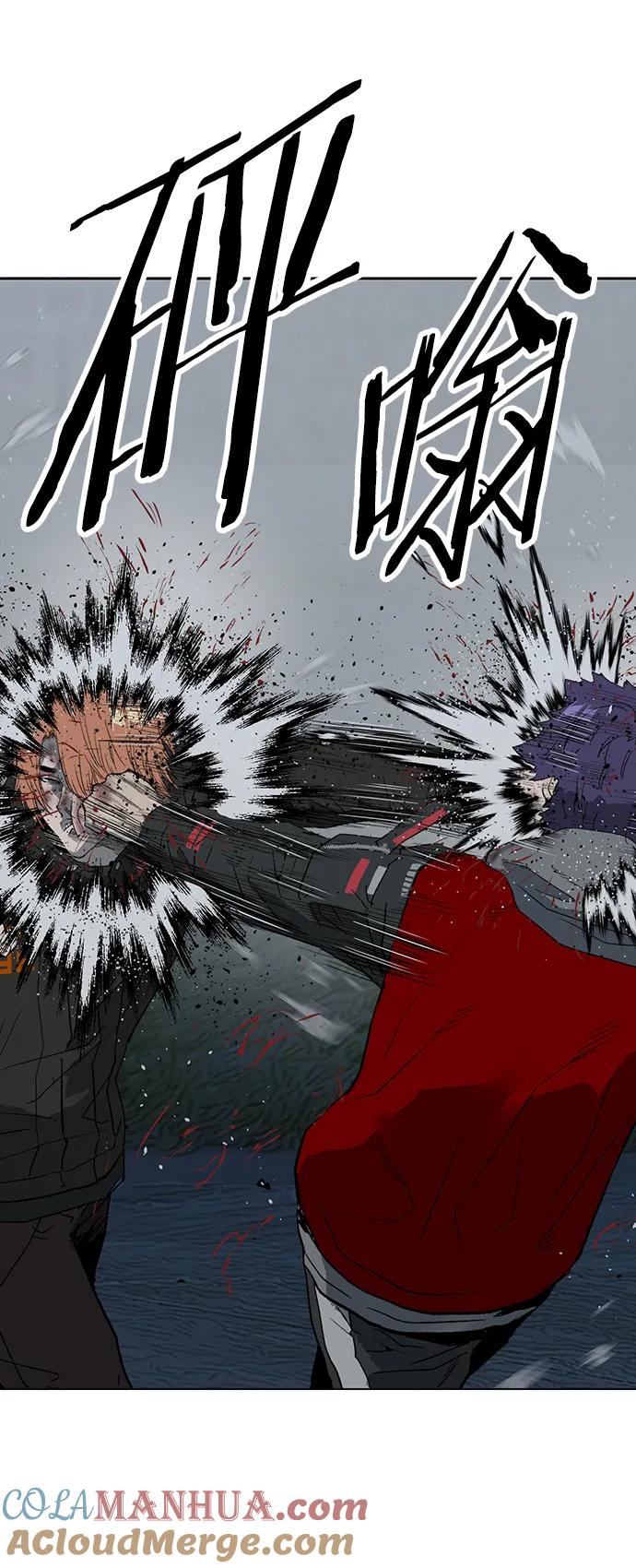 《英雄联萌》第242话 第67页