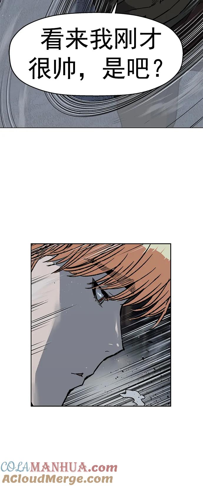 《英雄联萌》第242话 第37页