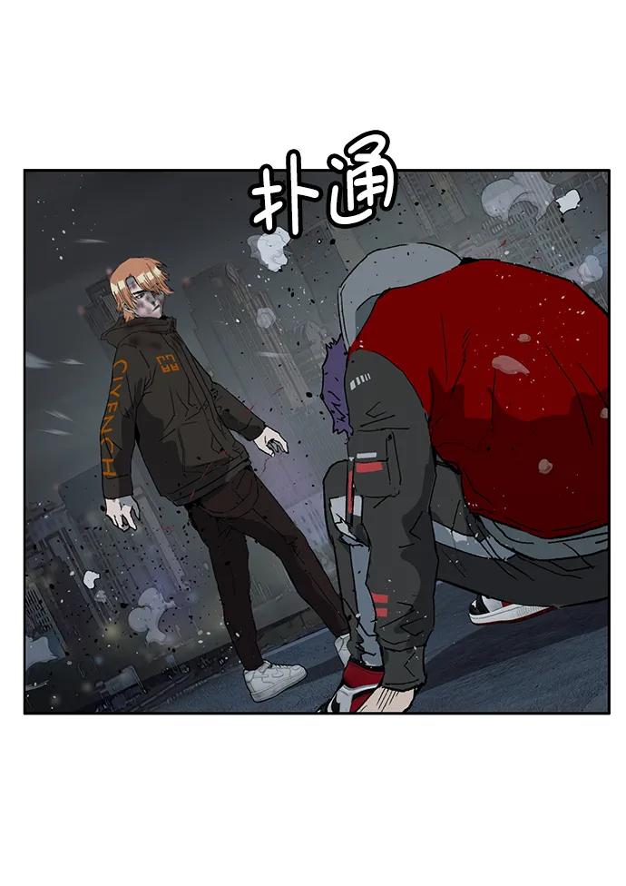 《英雄联萌》第243话 第17页