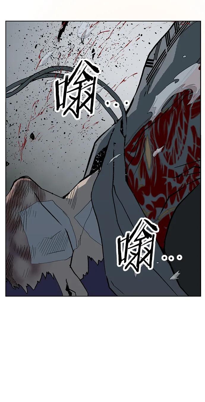 《英雄联萌》第243话 第72页