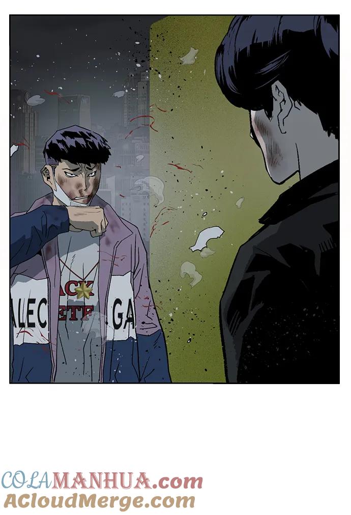 《英雄联萌》第243话 第82页
