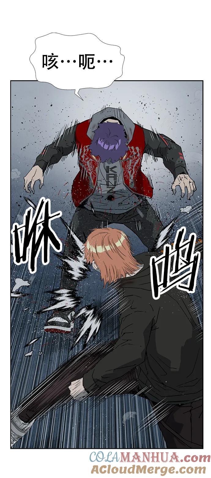 《英雄联萌》第243话 第16页
