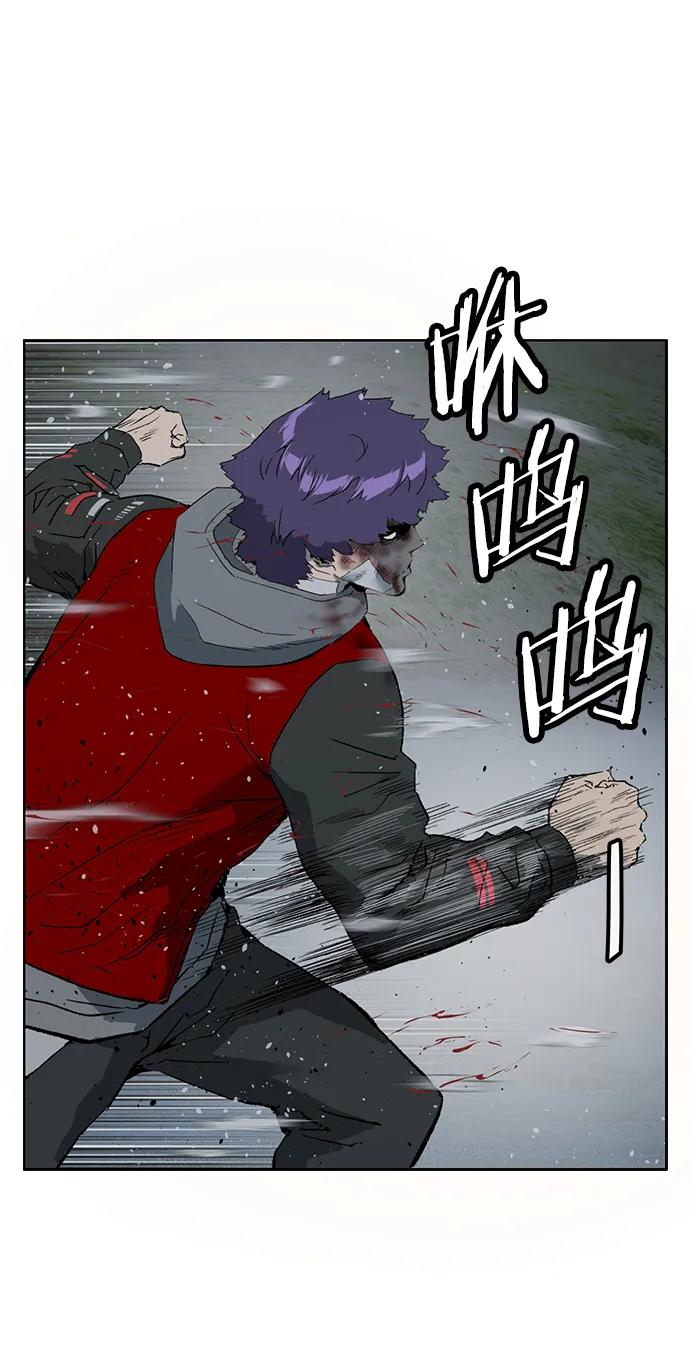 《英雄联萌》第243话 第65页