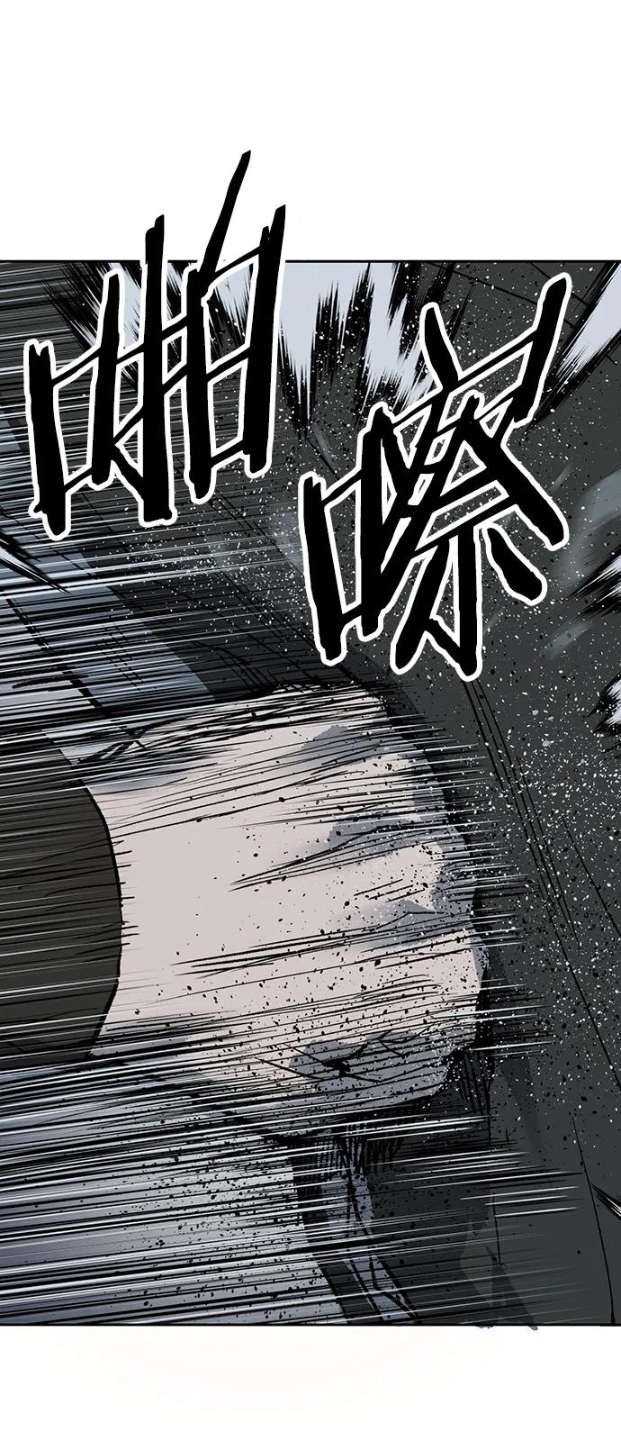 《英雄联萌》第243话 第38页