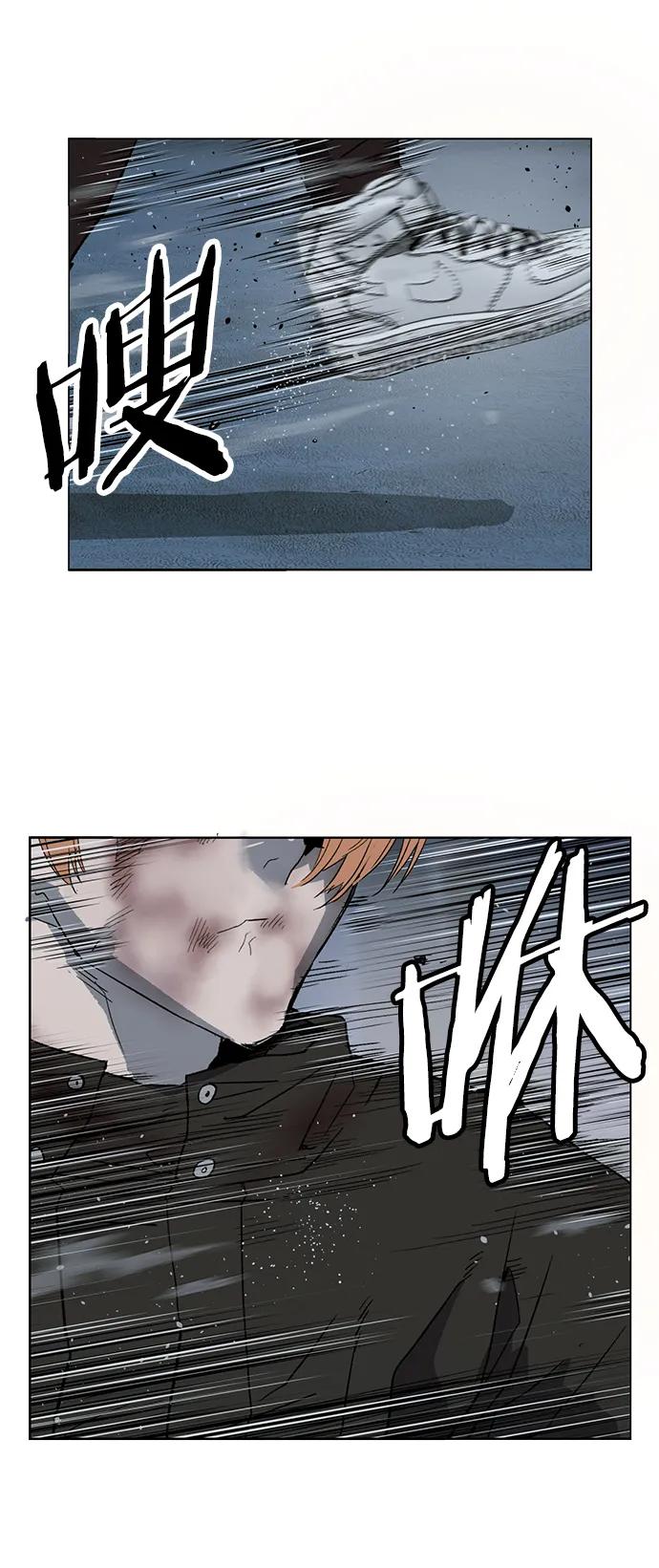 《英雄联萌》第243话 第42页
