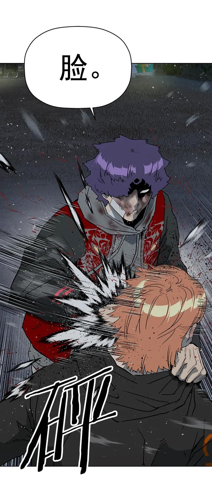 《英雄联萌》第243话 第29页
