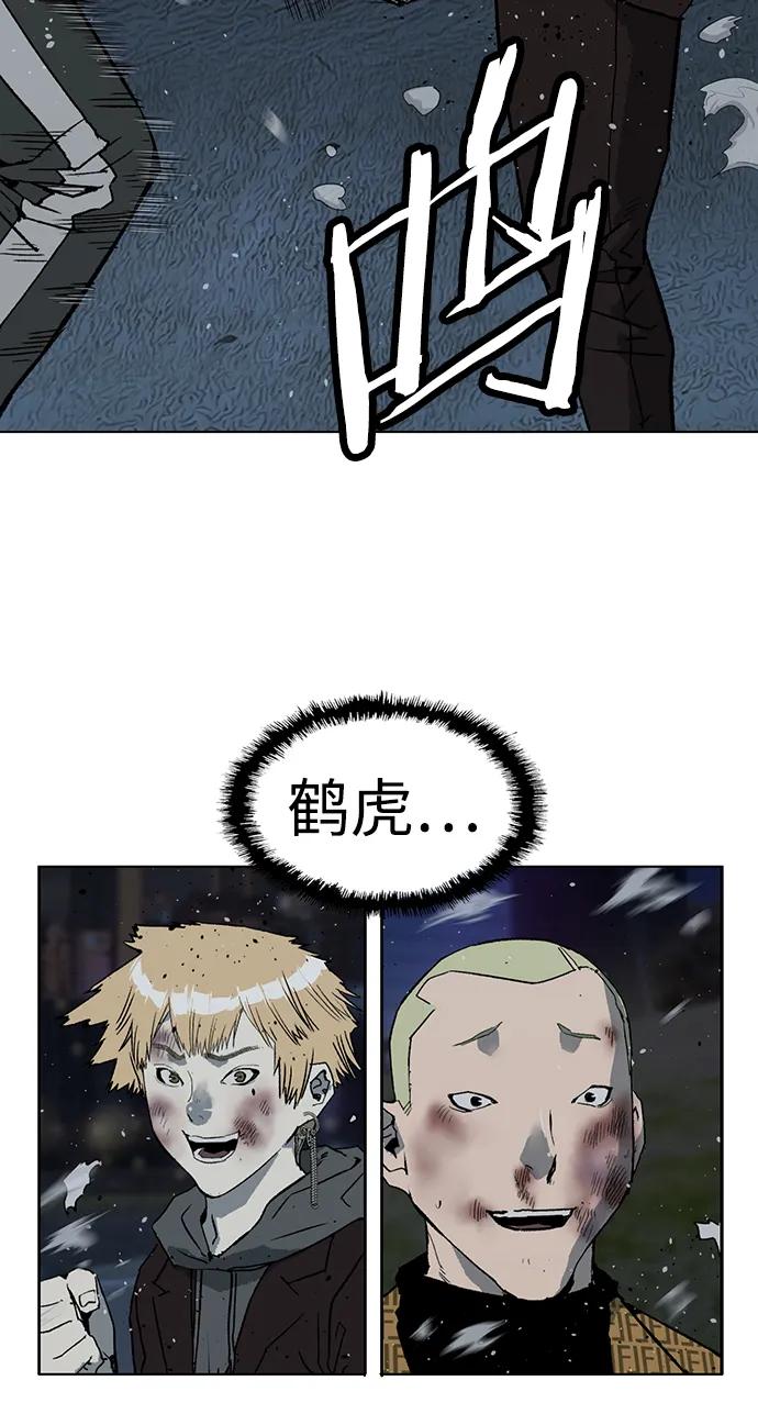《英雄联萌》第243话 第68页